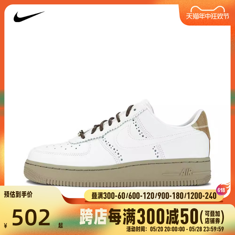 nike耐克2024年新款女子WMNS AIR FORCE 1 07 LX休闲鞋FV3700-112 运动鞋new 运动休闲鞋 原图主图