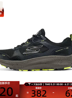 SKECHERS斯凯奇男子CONSISTENT 2.0运动训练跑步鞋220875-BKBR