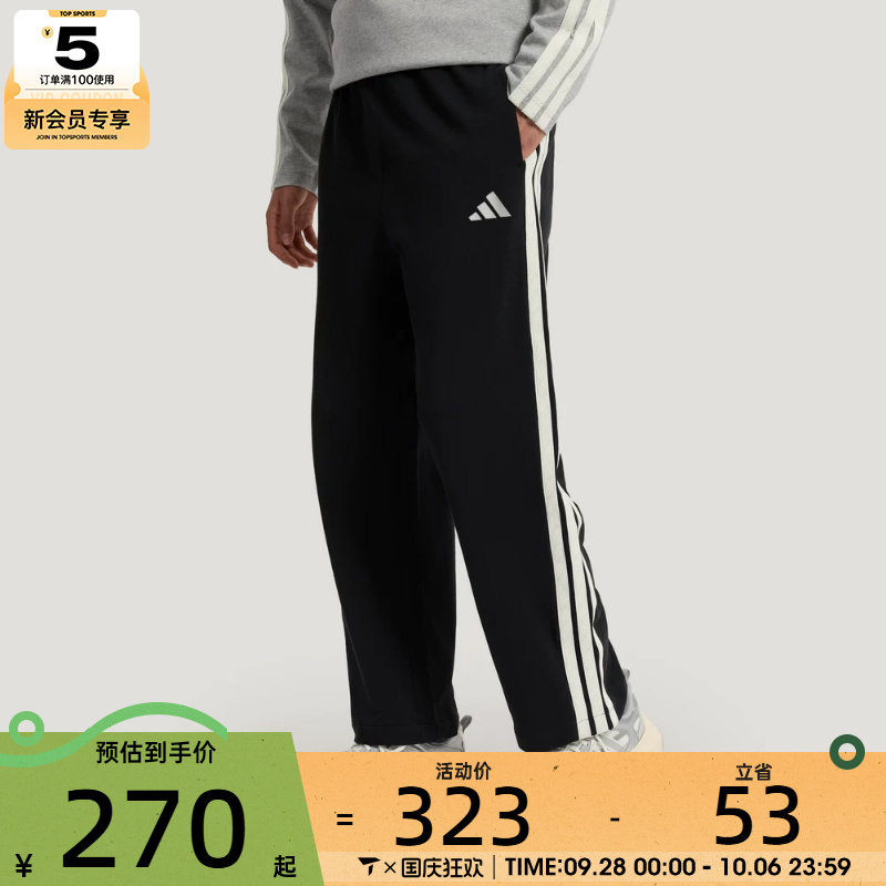 adidas阿迪达斯男子ST 3ST LW KN P针织长裤KR2543