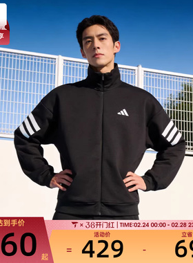 adidas阿迪达斯男子M FI 3S TT运动健身夹克外套JD4885