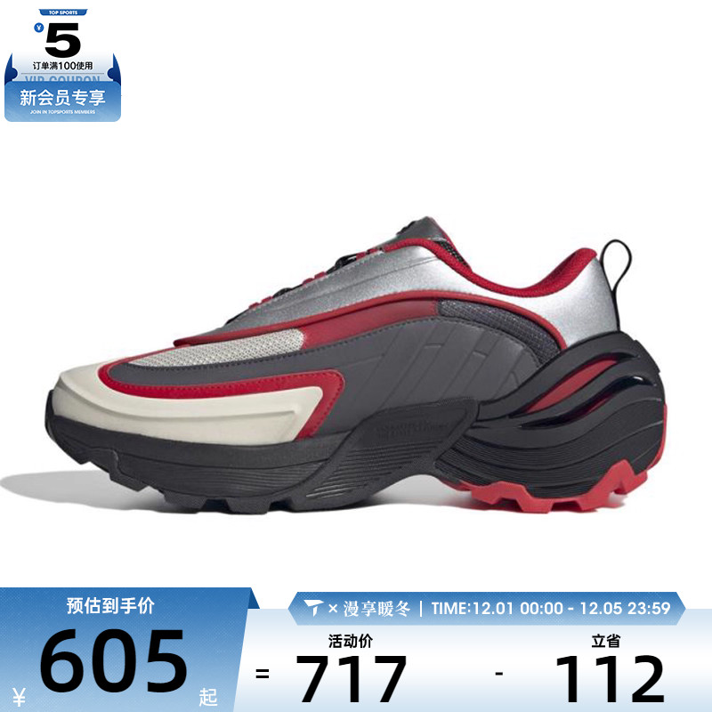 adidas阿迪达斯男女Wonder Runner TurboFOS运动训练跑步鞋JS3747