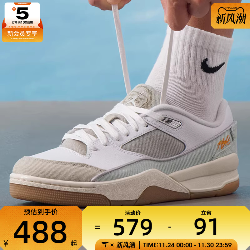 NIKE耐克男子JORDAN COURT时尚舒适运动训练篮球鞋IM6665-181