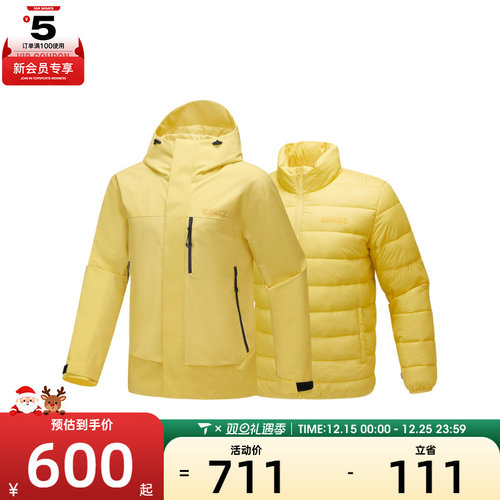 SKECHERS斯凯奇男女三合一运动健身夹克外套P425U041-01UM