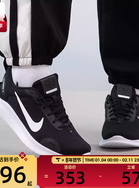 NIKE耐克女子FLEX EXPERIENCE RN12运动训练跑步鞋DV0746-004