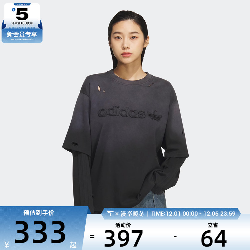adidas阿迪达斯三叶草女子运动休闲长袖T恤KS6112