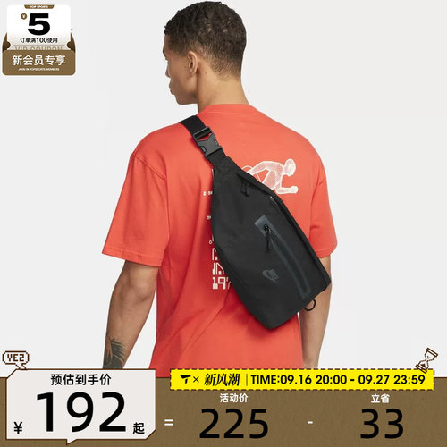 NIKE耐克中性TECH HIP PACK时尚潮流百搭腰包DN2556-010