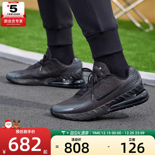 NIKE耐克男子AIR MAX PHOENIX黑色缓震运动训练跑步鞋FZ5307-004