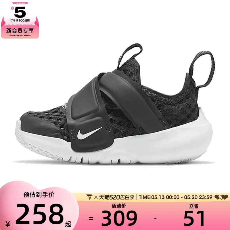 NIKE耐克婴童FLEX ADVANCE BR 运动训练跑步鞋DC9367-001