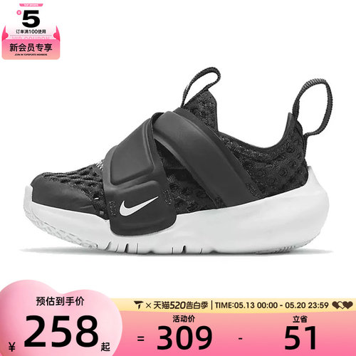 NIKE耐克婴童FLEX ADVANCE BR 运动训练跑步鞋DC9367-001