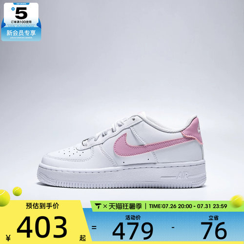 NIKE耐克大童AIR FORCE 1 (GS)运动休闲鞋CT3839-124