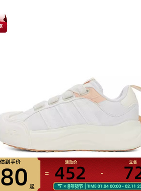 adidas阿迪达斯女子MAXXCOURT SPW 厚底运动休闲网球鞋JR8352
