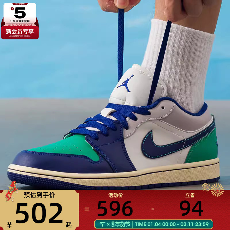 NIKE耐克男子AIR JORDAN 1低帮复古运动训练篮球鞋553558-147