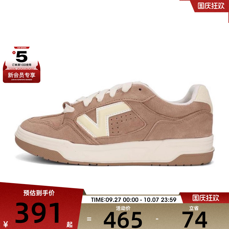 VANS范斯男女UplandCL运动休闲鞋VN000D1HE2V