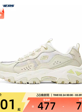 SKECHERS斯凯奇女子女士绑带城市户外鞋运动休闲鞋180210-OFWT