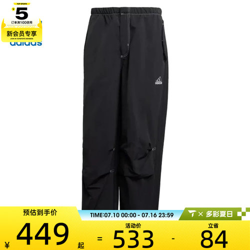 adidas阿迪三叶草男子PARACHUTE PANT运动休闲长裤JD5415