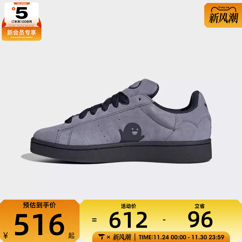 adidas阿迪达斯三叶草男女CAMPUS 00s运动休闲鞋滑板鞋Q6726