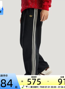 马年系列丨Adidas阿迪达斯三叶草男子运动休闲长裤KT0652