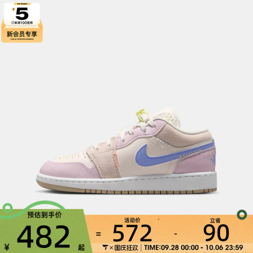NIKE耐克大童AIR JORDAN 1 LOW BG运动训练篮球鞋IW2019-141