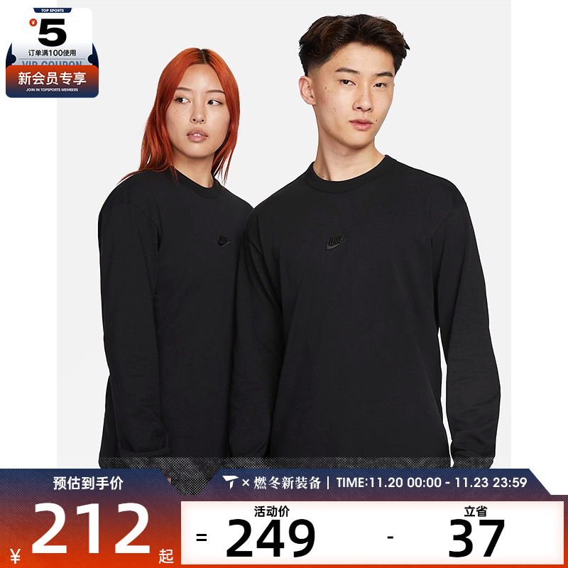 Nike耐克2022年新款男子长袖