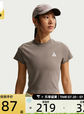NIKE耐克女子ACG户外速干上衣运动健身圆领短袖T恤II7284-214