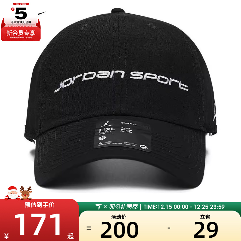 NIKE耐克男女U J DF CLUB CAP US CB运动帽子FZ2020-010