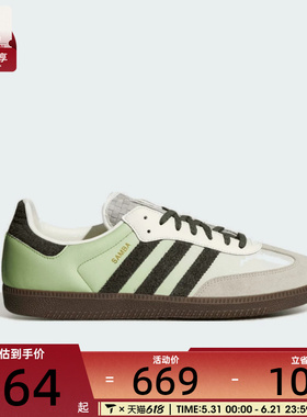 adidas阿迪达斯三叶草男女SAMBA OG运动休闲鞋KI5575