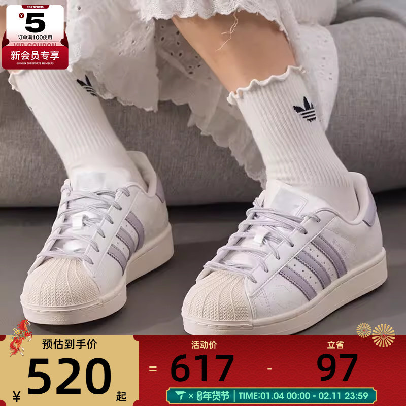 adidas阿迪达斯三叶草男女贝壳头复古运动休闲鞋板鞋JR6984