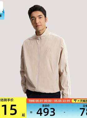 adidas阿迪达斯男子ST 3ST TRACKTOP运动健身夹克外套KR2521