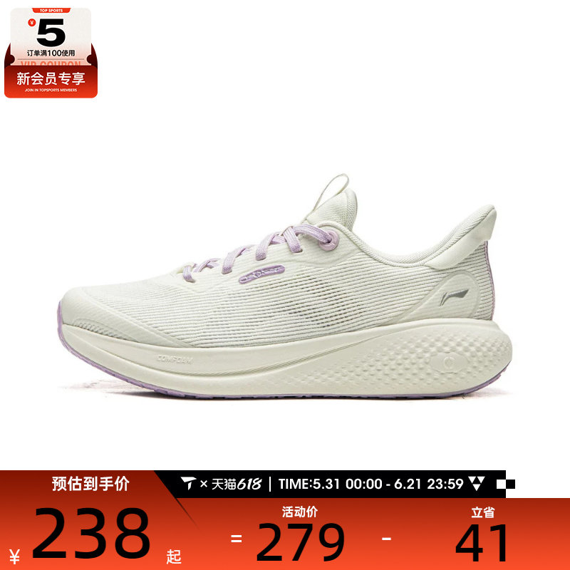 LI-NING李宁女子SOFT GO 3 V2运动休闲鞋AGLW028-4