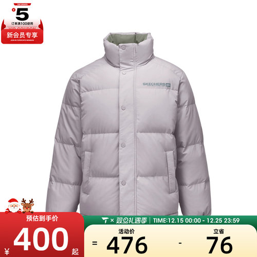 SKECHERS斯凯奇男女运动休闲羽绒服L425U008-05WA