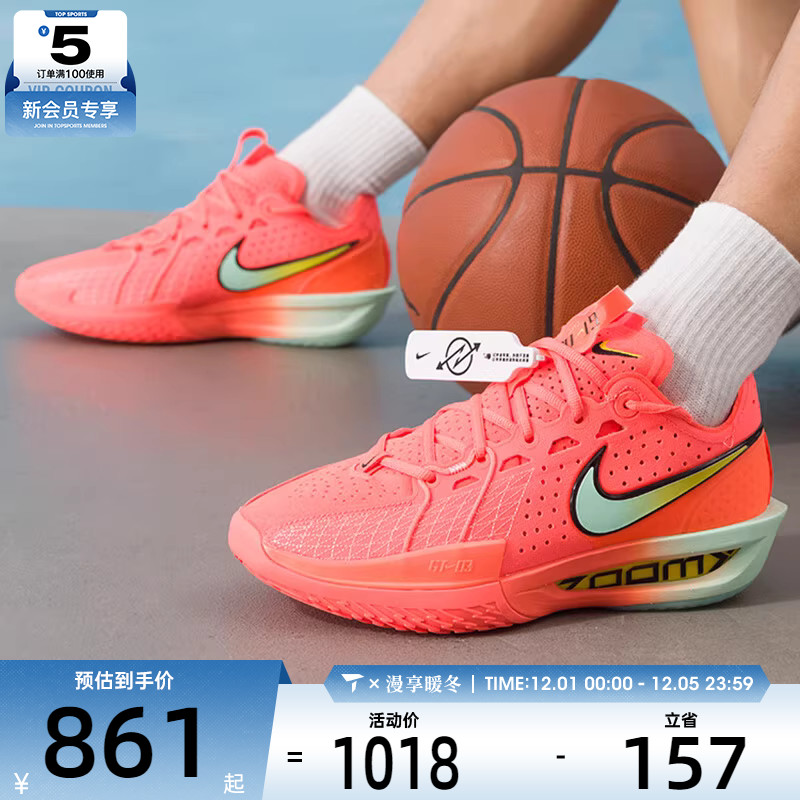 NIKE耐克男子G.T. CUT 3缓震实战训练日常运动篮球鞋DV2918-800