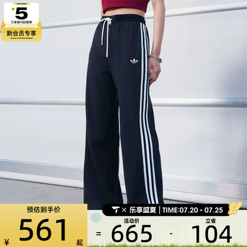 adidas阿迪达斯三叶草女子运动休闲长裤KX8016