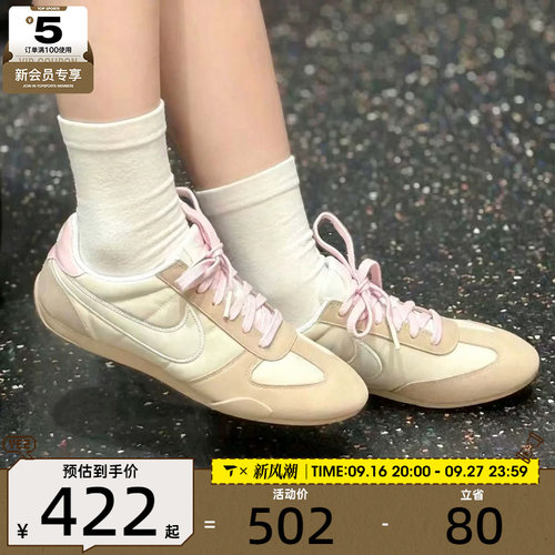 滔搏丨NIKE耐克女子SPRINT时尚轻便薄底运动休闲鞋IV5668-200