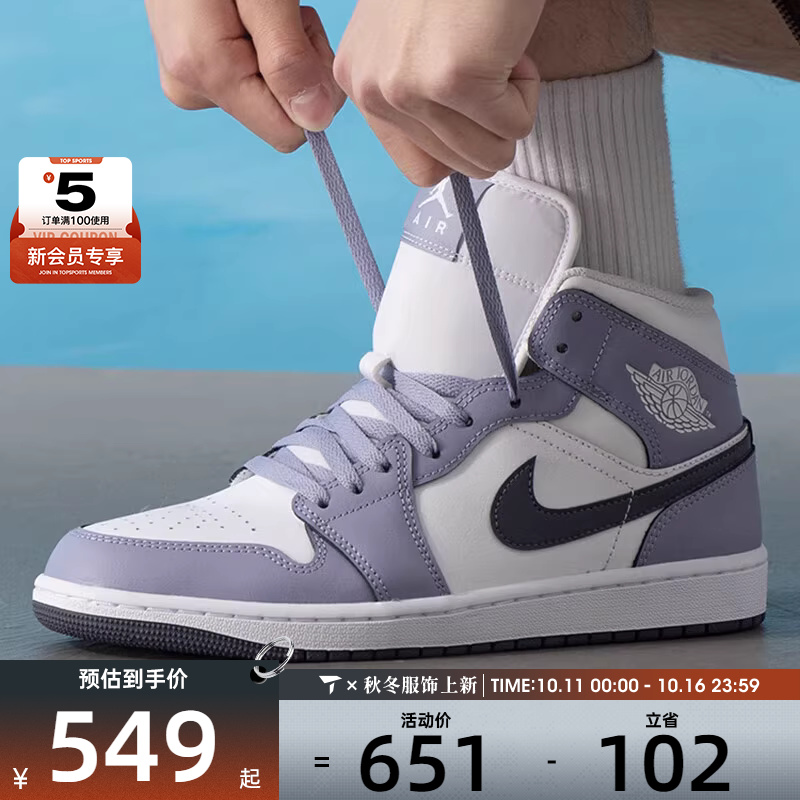 NIKE耐克男子AIR JORDAN 1 高帮休闲缓震运动篮球鞋DQ8426-145
