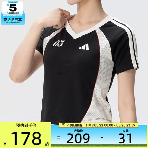 adidas阿迪达斯女子复古运动休闲足球V领短袖T恤KZ2386