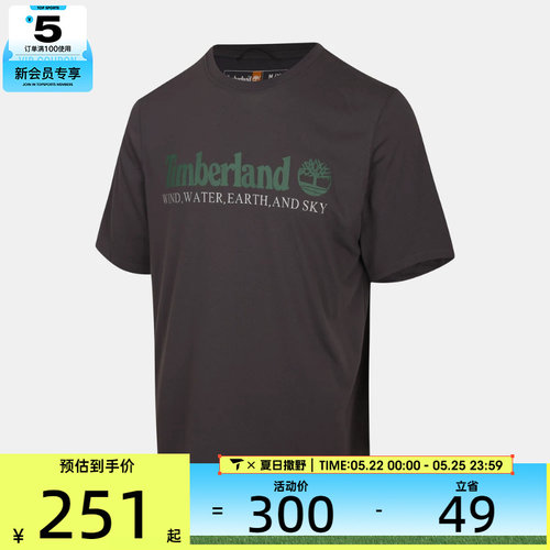 Timberland添柏岚男子运动休闲短袖T恤A5SFE-W08