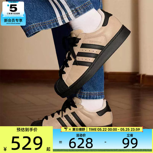 adidas阿迪达斯三叶草男女SUPERSTAR II贝壳头运动休闲板鞋IH6661