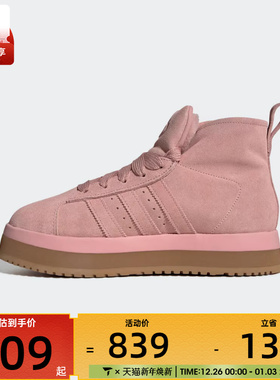 adidas阿迪达斯三叶草男女CAMPUS 00s高帮运动鞋休闲鞋JR3237
