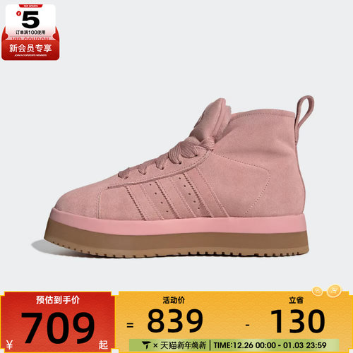 adidas阿迪达斯三叶草男女CAMPUS 00s高帮运动鞋休闲鞋JR3237