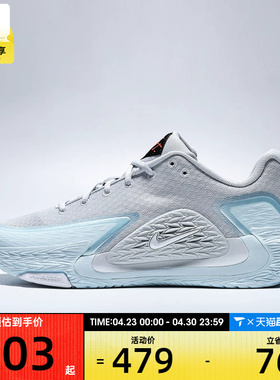 NIKE耐克男子NIKE S.T. GLOW EP运动训练篮球鞋II2284-004