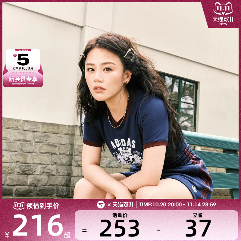 adidas阿迪三叶草女子GRFX SHORTS运动休闲短裤JW6065
