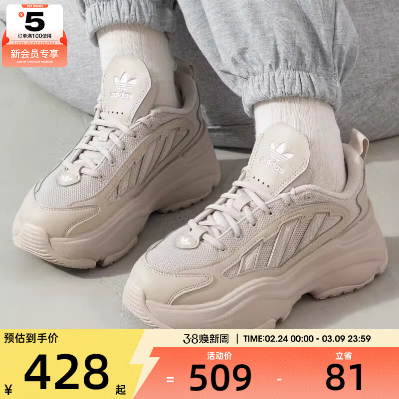 adidas 阿迪达斯三叶草女子OZGAIA 时尚厚底运动休闲鞋IG6050