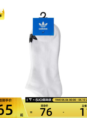 adidas Originals阿迪达斯男女ORI LOW-CUT 3PP休闲袜子JC9285