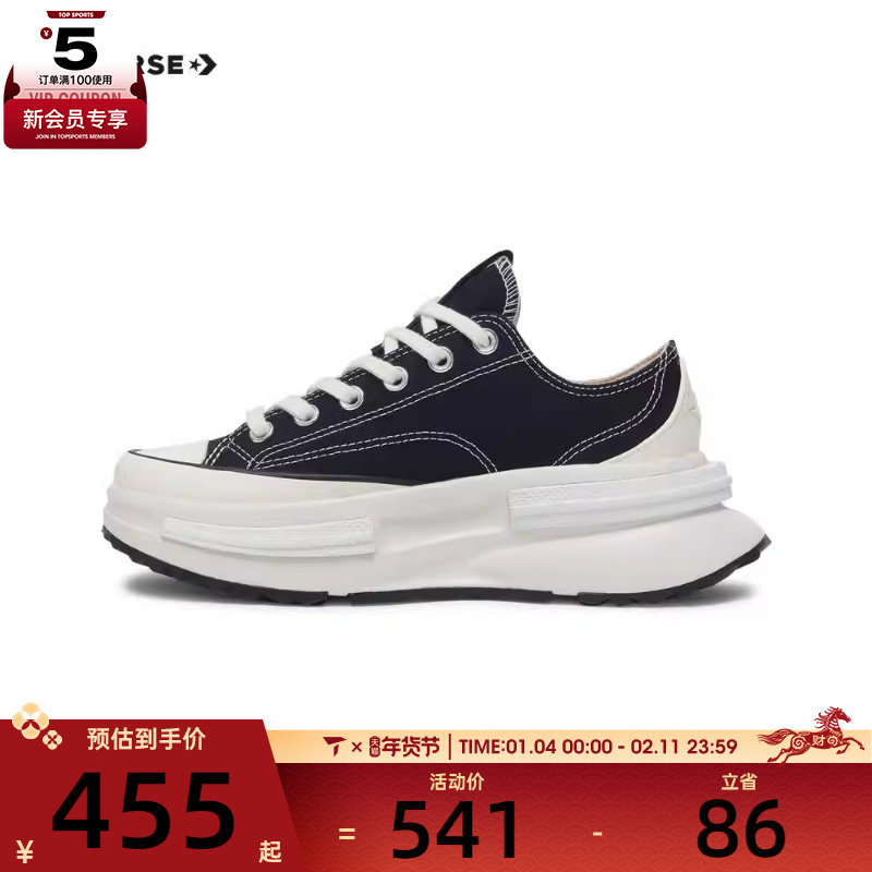 converse匡威男女Chuck Taylor SEASONAL帆布鞋A11489C