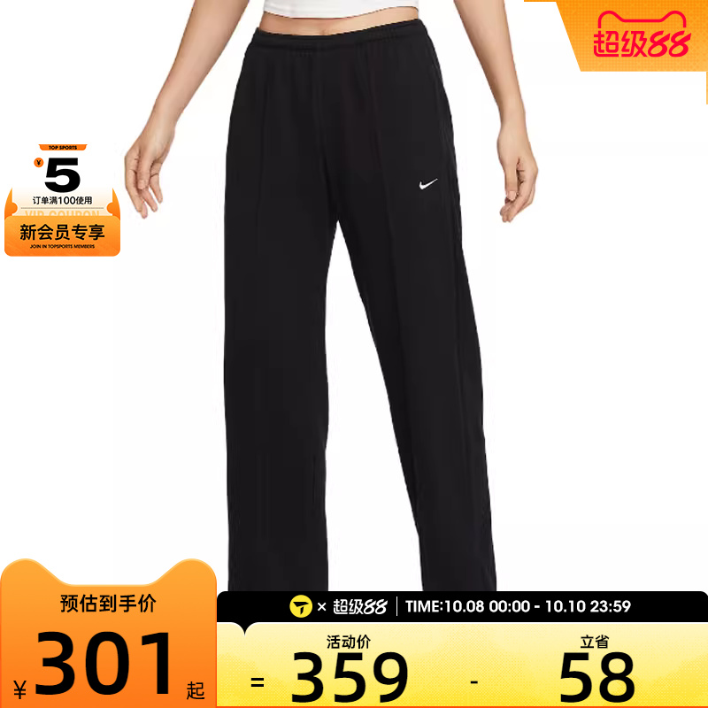 NIKE耐克女子中腰法式毛圈运动裤休闲舒适阔腿长裤HF6459-010