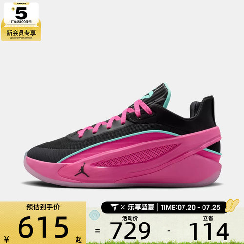 NIKE耐克男子JORDAN LUKA 5 PF运动训练篮球鞋HV8087-600