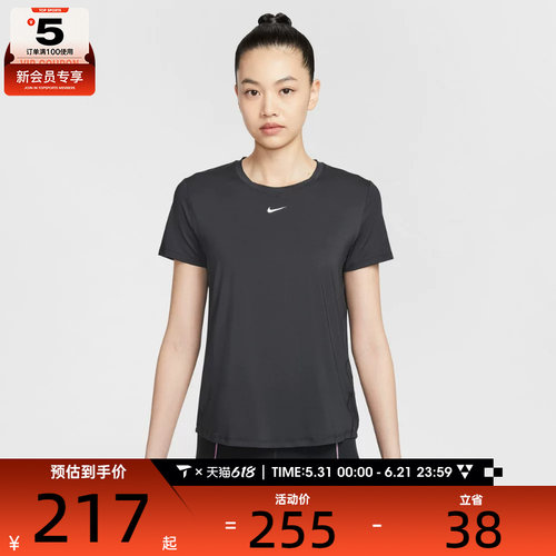 NIKE耐克女子AS W NK ONE CLASSIC运动休闲短袖T恤FN2799-013