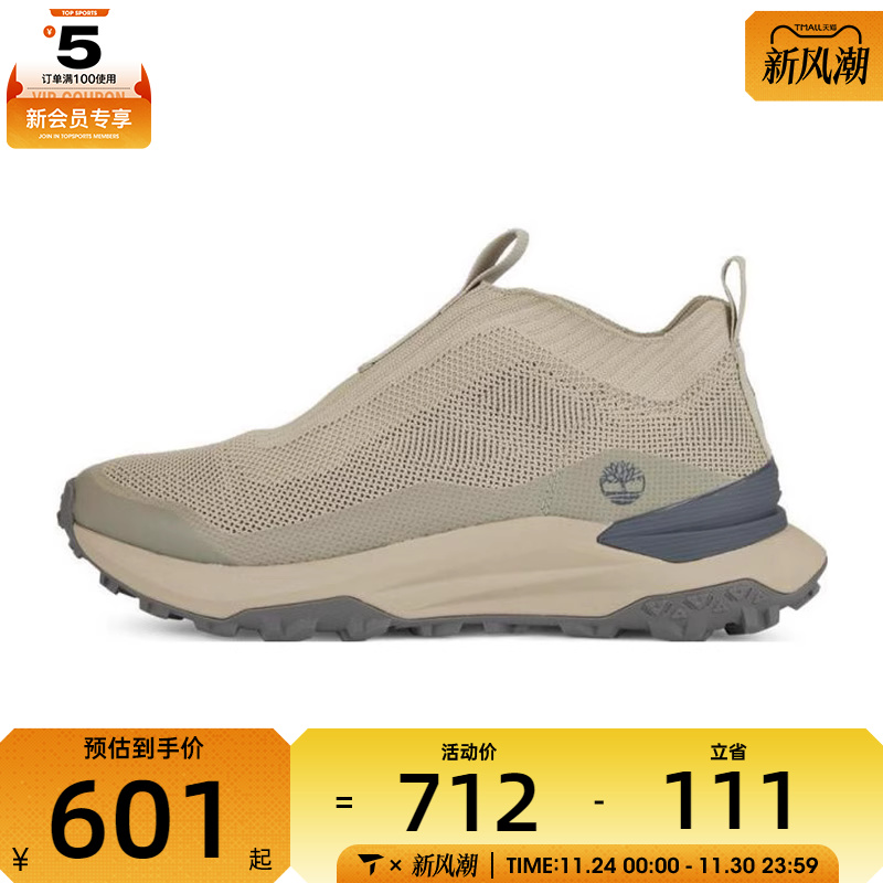 Timberland添柏岚男子SLIP ON SNEAKER运动休闲鞋A6FVU-EX1