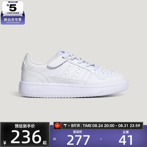 adidas阿迪达斯儿童COMFICOURT稳定篮球风运动板鞋训练鞋KH8474