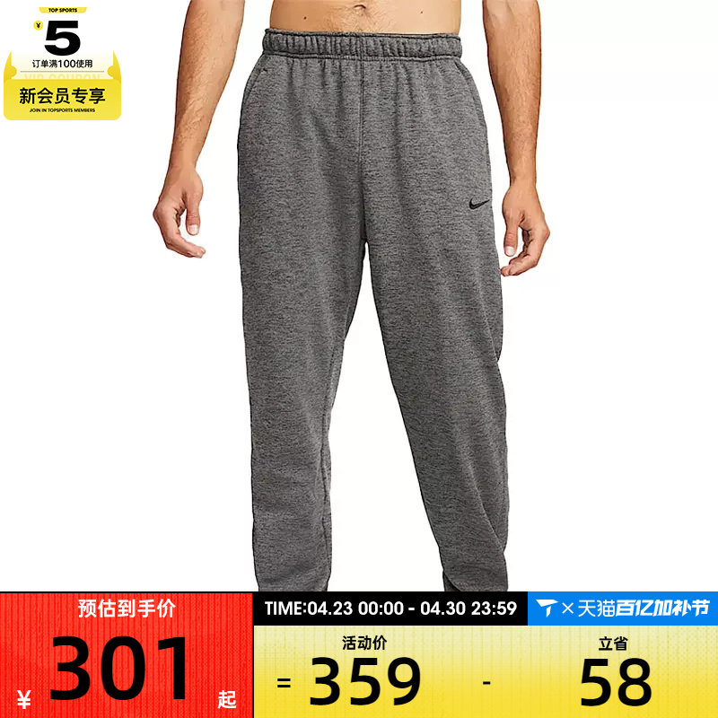 NIKE耐克男子REGULAR日常百搭舒适运动训练健身长裤DQ4857-071